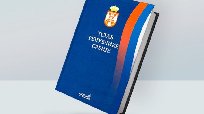 Устав