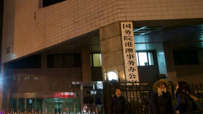 Hong Kong and macau affairs office