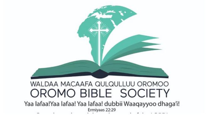 Loogoo Waldaa Macaafa Qulqulluu Oromoo