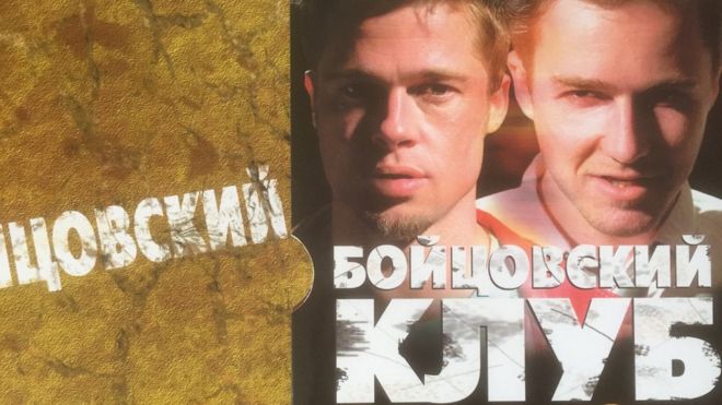 Афиша фильма