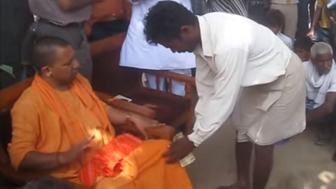 योगी