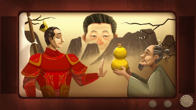 Иллюстрация BBC для китайской цензуры