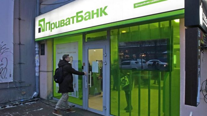 Приватбанк