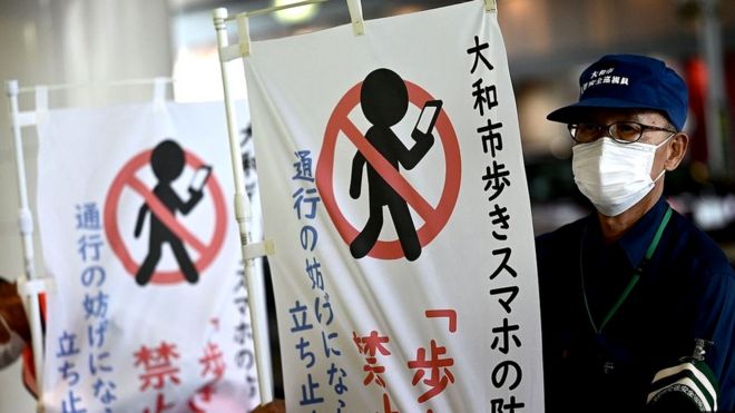 Ямато стал первым японским городом, где запретили пользование смартфоном при ходьбе по улице