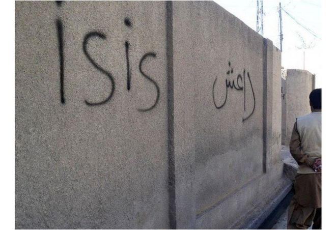 ИГИЛ граффити в Пакистане
