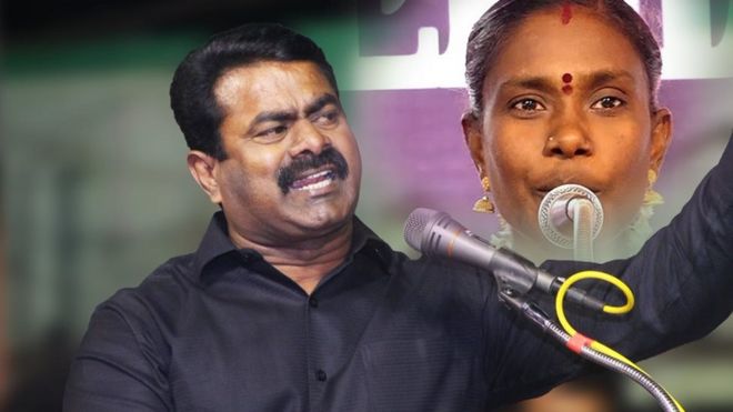 நாம் தமிழர் கட்சி