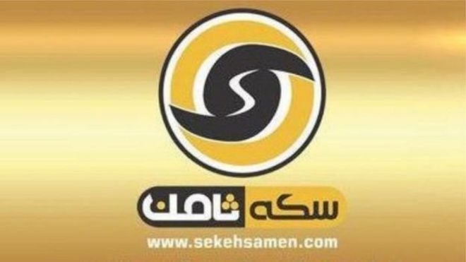 دادستان تهران گفته حساب ها و اموال مدیر سایت سکه ثامن توقیف شده است