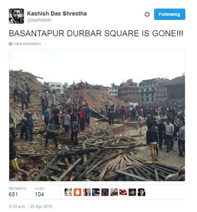 Площадь Дурбар, Катманду 25 апреля 2015 года