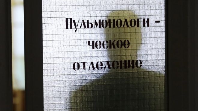 Пульмонологическое отделение