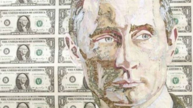 Путін