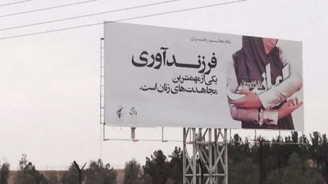 شکست سیاست افزایش جمعیت؛ مرکز آمار می‌گوید میل به فرزندآوری کاهش یافته