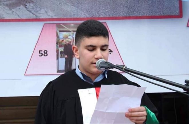Ø§ÙØ·Ø§Ùب اÙÙÙØ³Ø·ÙÙ٠اسÙ
اعÙ٠عجاÙÙ
