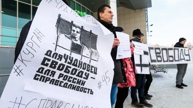 Акция протеста в поддержку Евгении Чудновец