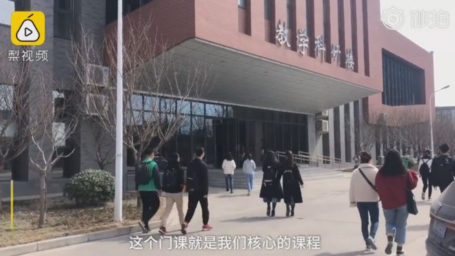 Хэнаньский университет экономики и права