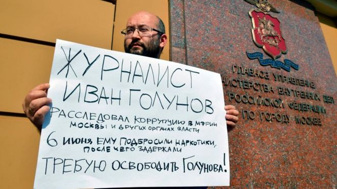 Журналист Илья Азар на пикете в поддержку Ивана Голунова. Его задержали, но вскоре отпустили