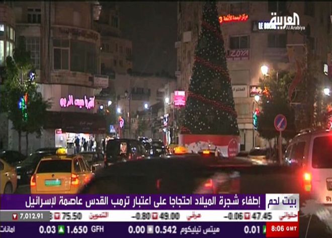 Снимок экрана с телеканала Аль-Арабия