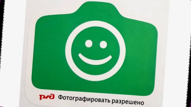 SignSticker отмечает хорошие места для селфи на вокзалах Москвы