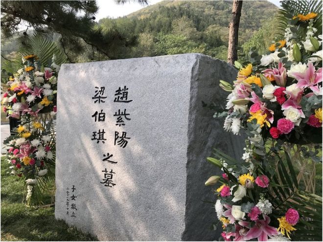 前中共总书记赵紫阳在逝世14年后，与夫人的骨灰合葬于北京昌平区民间公墓天寿园