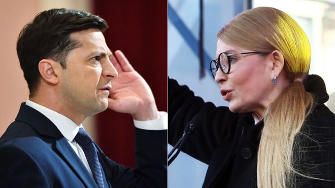 Зеленський і Тимошенко