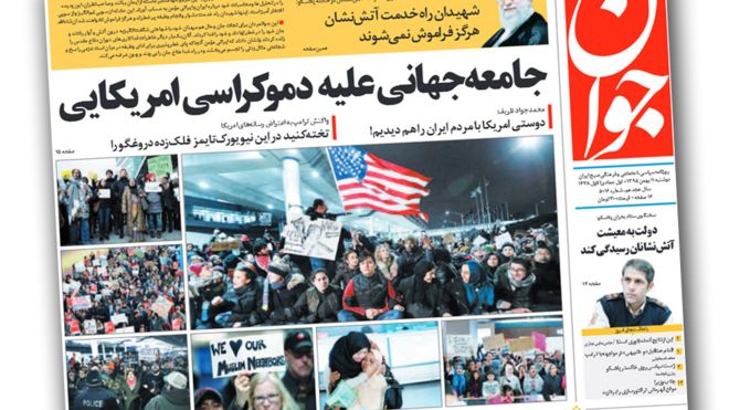 Снимок экрана иранской газеты «Джаван» о мусульманском запрете Трампа