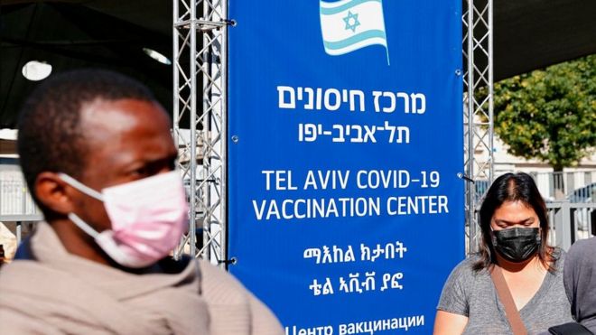 Centre de vaccination en Israël