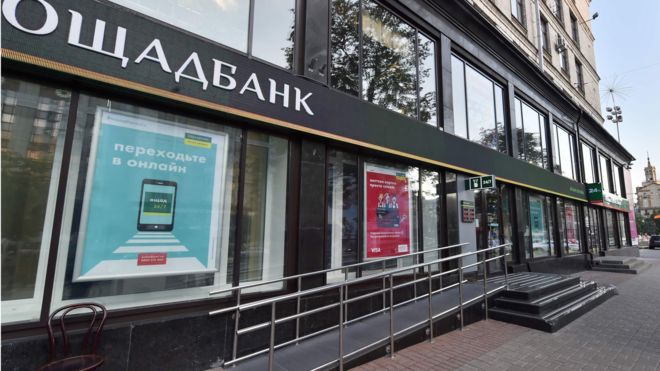 Відділення Ощадбанку, що постраждало в кібератаці