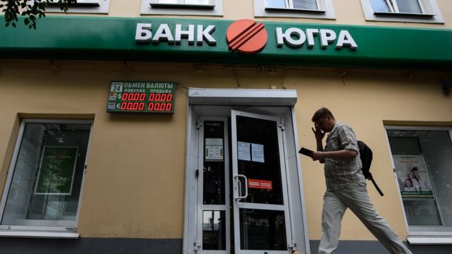Что ждет банк югра в 2018 Что ждет банк югра в 2018