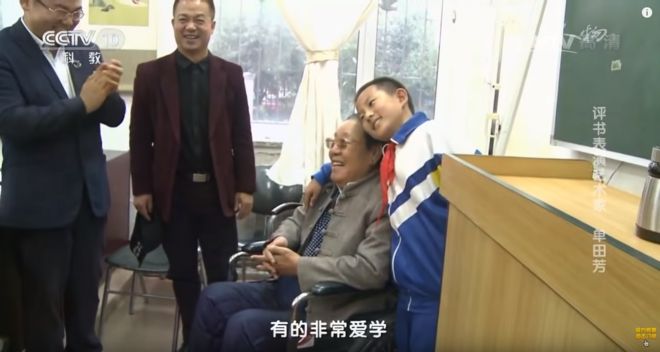 Г-н Шан посещает свою Пекинскую академию