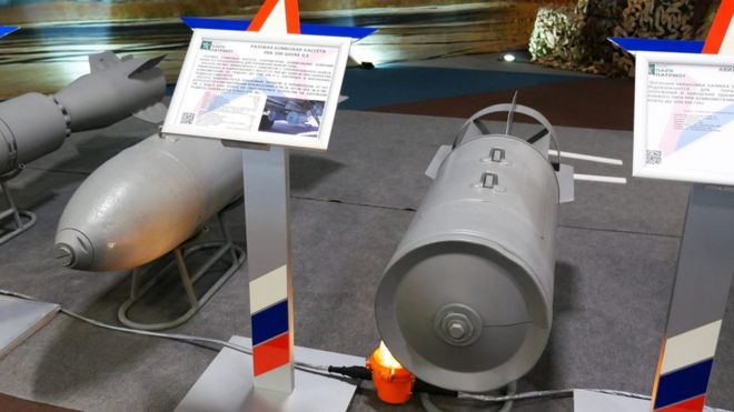 РБК-500 ШОАБ-0,5 на выставке в парке "Патриот"