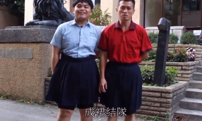 Ученик и учитель в синих юбках