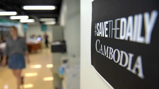 Изображение показывает постер 'Save The Daily Cambodia'