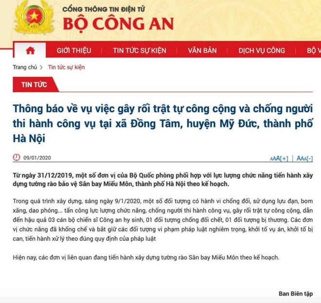 Bộ Công an