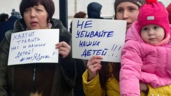 Протест в Волоколамске