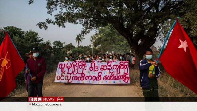 တော်လှန်ရေး အဖွဲ့အားကောင်းတဲ့ စစ်ကိုင်းမှာ ဖိုရမ်ကျင်းပ