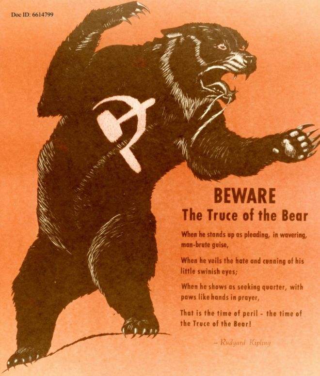 Медведь со штампом советского молотка серп звезд в объявлении безопасности АНБ