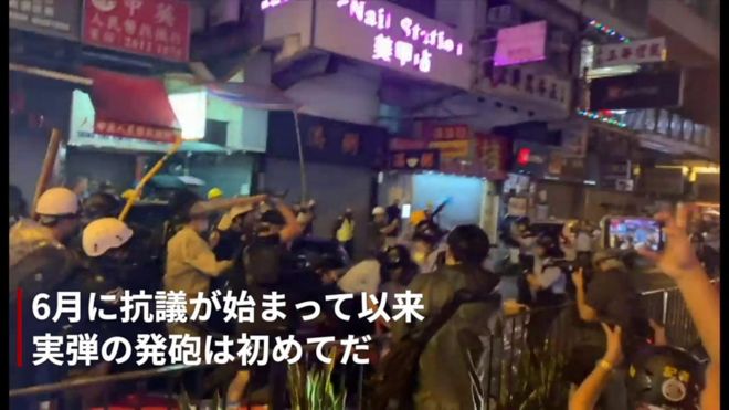 香港抗議で警察が初めて実弾発砲の瞬間