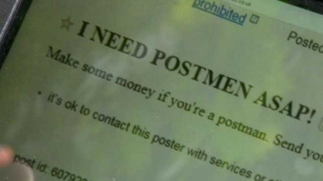 Объявление, размещенное в Интернете, ищет почтовых работников