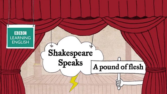 Нова фраза за Шекспіром