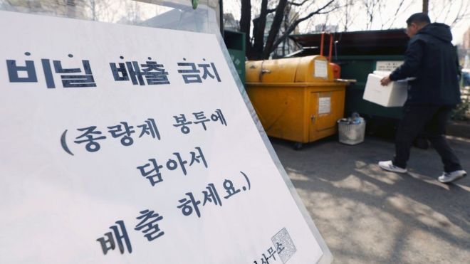 30일 서울의 한 아파트 단지 쓰레기 분리수거장에 종량제 봉투에 폐비닐을 담아 배출하라는 안내문이 게시돼 있다