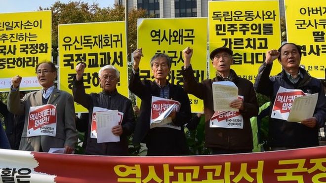 South Korean retired teachers stage a rally against the government's announcement confirming the policy to have middle and high school students taught history only with government-issued textbooks outside the government complex in Seoul on 3 November 2015.