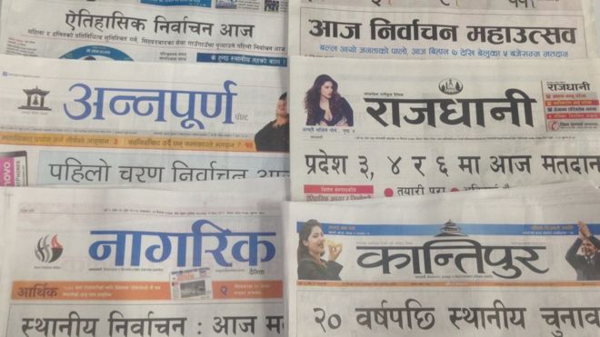 पत्रपत्रिका