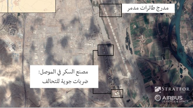 صور الاقمار الاصطناعية لمطار مدينة الموصل ومحيطه