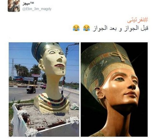 Перевод: Нефертити до и после брака.