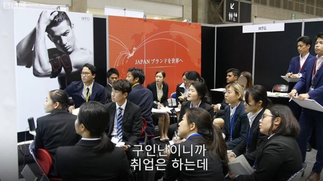 청년실업 엑소더스, 일본으로 향하는 한국 청년들