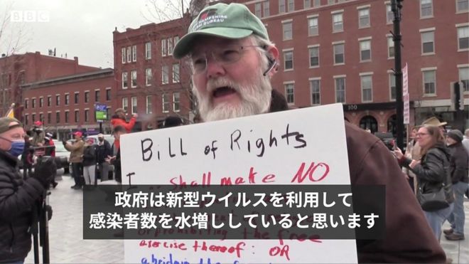 デモ参加者
