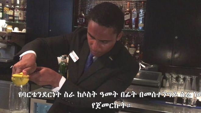 የትራፊክ አደጋና የባርቴንዲግ ሙያ።