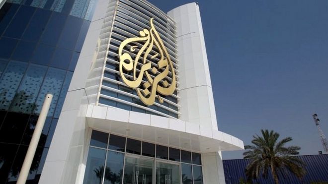 الجزیرہ