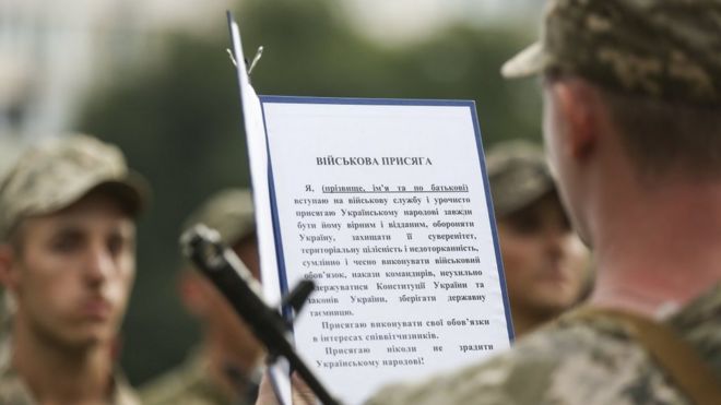 збройні сили України