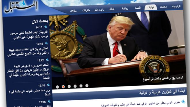 Снимок экрана статьи ливанской газеты Al-Mustaqbal о мусульманском запрете Трампа