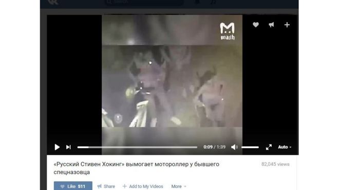 Кадр из зернистой видеозаписи CCTV, которая стала частью улик, использованных против Мамаева